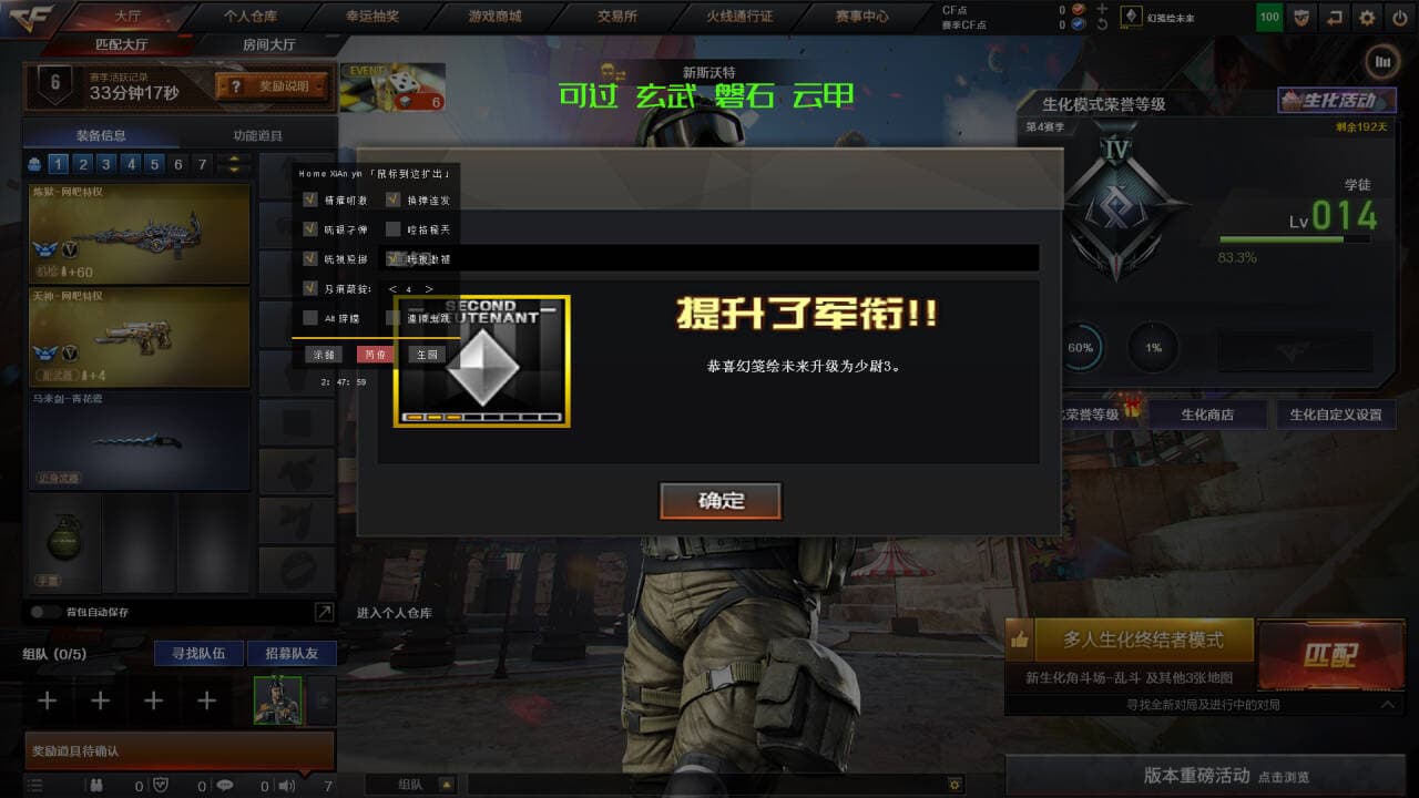 穿越火线辅助_CF外挂网_CF透视自瞄_西西辅助网